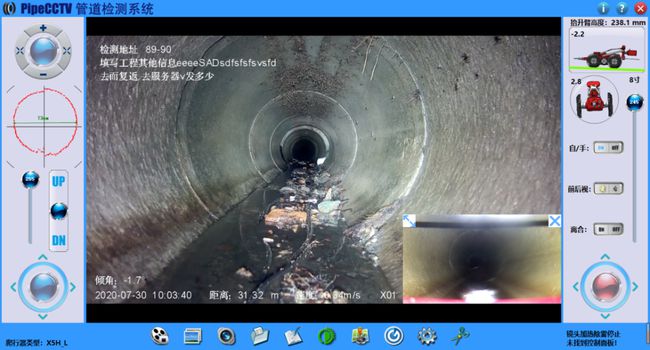 纳溪管道CCTV检测专家-炜誉市政工程有限公司
